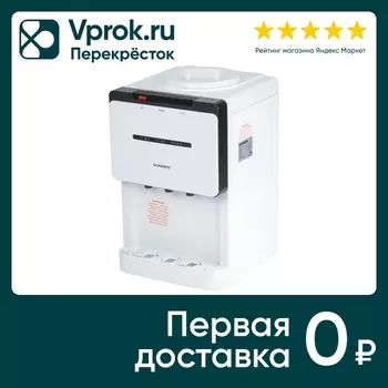 Кулер для воды Sonnen TSE-02 настольныйс доставкой!