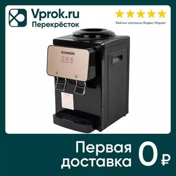 Кулер для воды Sonnen TSE-02BP настольный нагрев и охлаждение электронное 2 крана черный