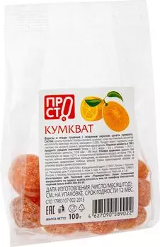 Кумкват ПРОСТО цукаты 100г - Vprok.ru Перекрёсток
