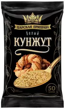 Кунжут Царская приправа 50г - Vprok.ru Перекрёсток