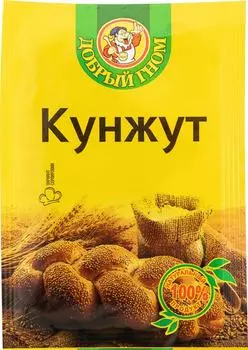 Кунжут Добрый Гном 20г