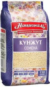 Кунжут Националь семена 150г - Vprok.ru Перекрёсток