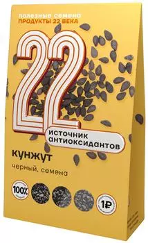 Кунжут Продукты XXII века черный 150г
