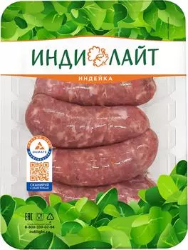 Купаты Купаты Индилайт рубленые из индейки 500г