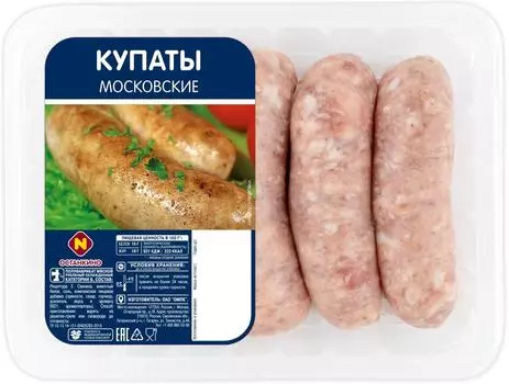 Купаты Останкино Московские 400г