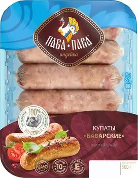 Купаты Пава-Пава Баварские 500г