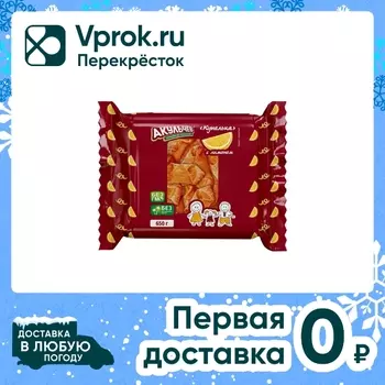 Купелька Акульчев с лимоном 650г - Vprok.ru Перекрёсток