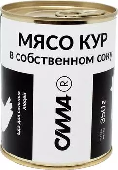 Курица Сила в собственном соку 350г