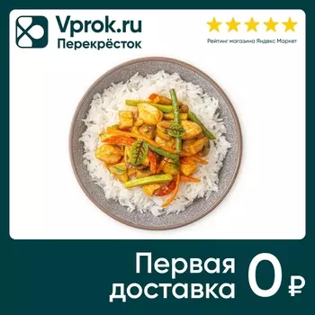 Курица Перекресток Select Том-ям с рисом 250г