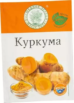Куркума Волшебное дерево 20г