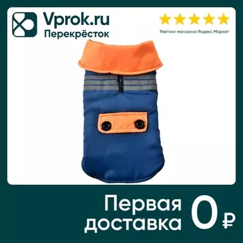 Куртка для собак Pet-it водонепроницаемая на флисовой подкладке светоотражающие полосы размер M 30см