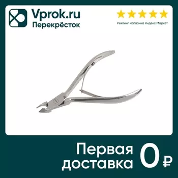 Кусачки Zinger для кутикулы - Vprok.ru Перекрёсток