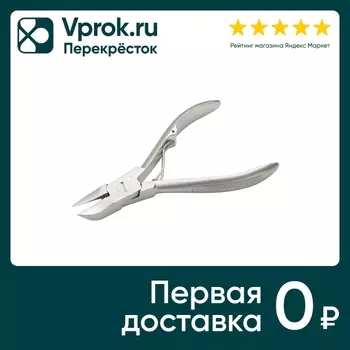 Кусачки Zinger педикюрные - Vprok.ru Перекрёсток