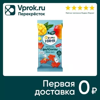 Кусочки фруктовые ФрутоНяня яблочно-манговые 20г
