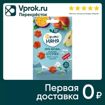 Кусочки фруктовые ФрутоНяня Яблоко-Персик-Маракуйя 15г