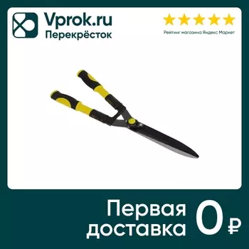 Кусторез Green Belt с прямым лезвием. Доставим до двери!