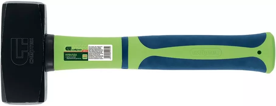 Кувалда Сибртех 1кг