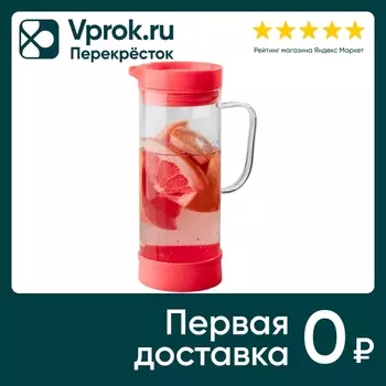 Кувшин Apollo Plump с крышкой и подставкой коралловый 1.4л