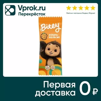 Квадры Take a Bitey Апельсин 30г - Vprok.ru Перекрёсток