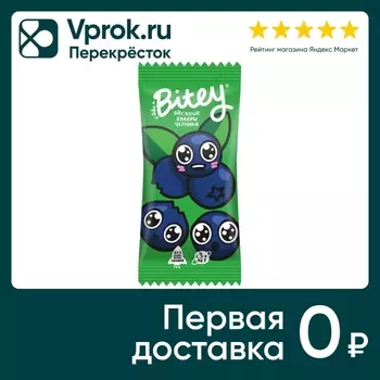 Квадры Take a Bitey овсяные Черника 30гс доставкой!