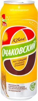 Квас Очаковский двойного брожения 500млс доставкой!