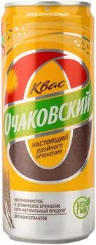 Квас Очаковский фильтрованный 330мл. Доставим до двери!