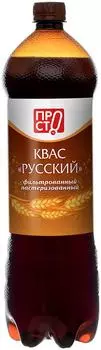 Квас ПРОСТО Русский 1.42л