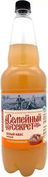 Квас Семейный секрет Традиционный белый нефильтрованный неосветленный 1.35л