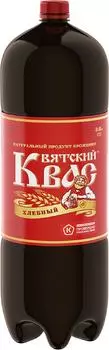 Квас Вятский хлебный 3л