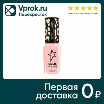 Лак для ногтей Stellary Nail polish тон 02 светло-розовый 8мл