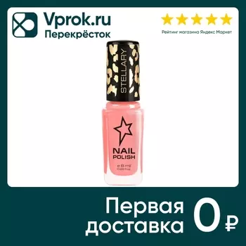 Лак для ногтей Stellary Nail polish тон 03 нежно-розовый 8мл