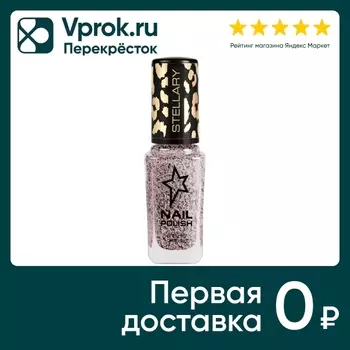 Лак для ногтей Stellary Nail polish тон 106 серебристый с блестками 8мл
