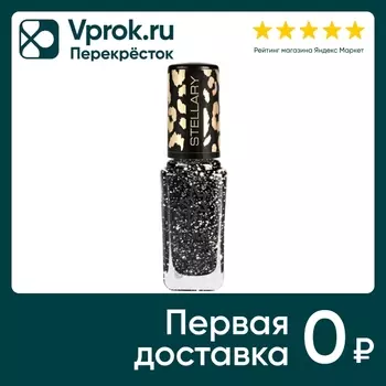 Лак для ногтей Stellary Nail polish тон 95 черный с блестками 8мл
