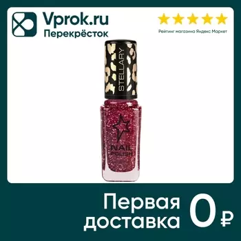 Лак для ногтей Stellary Nail polish тон 21 темно-красный с блестками 8мл