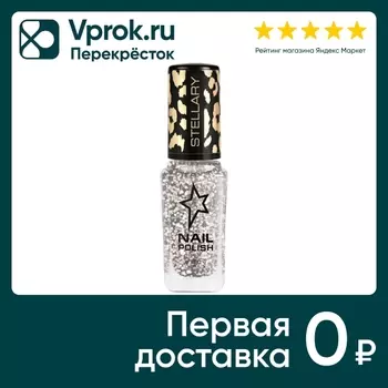 Лак для ногтей Stellary Nail polish тон 120 черно-серебристый с блестками 8мл