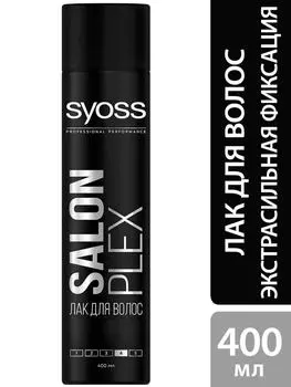 Лак для укладки волос Syoss Salonplex Антистатический эффект Комплекс-уход против сухости Экстрасильная фиксация 4 400мл