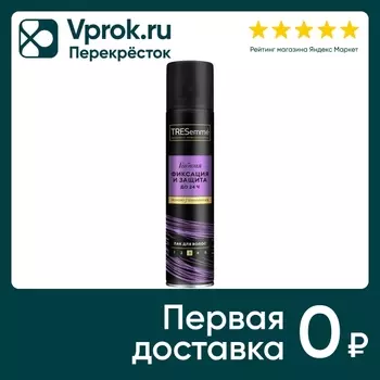 Лак для укладки волос Тресемме Egl гибкая фиксация и защита 250мл