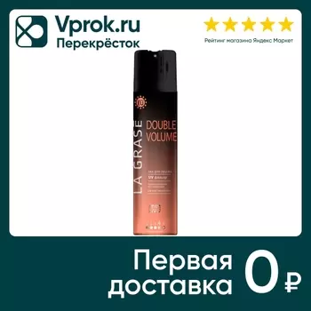 Лак для волос La Grase Double Volume 250мл