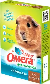 Лакомство для грызунов Фармакс Омега Neo+ биотин Омега 3 и морские водоросли