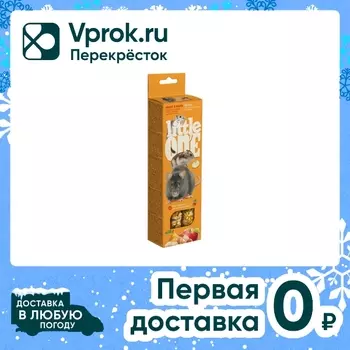 Лакомство для грызунов Little One Палочки с фруктами и орехами 2шт*60г (упаковка 2 шт.)