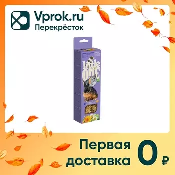 Лакомство для грызунов Little One Палочки с травами и цветами 2шт*55г (упаковка 2 шт.)