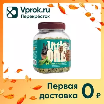 Лакомство для грызунов Little One Плющенный горох 440мл
