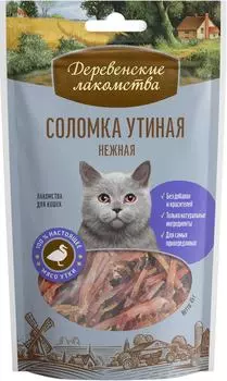 Лакомство для кошек Деревенские Лакомства Соломка утиная нежные 45г (упаковка 3 шт.)