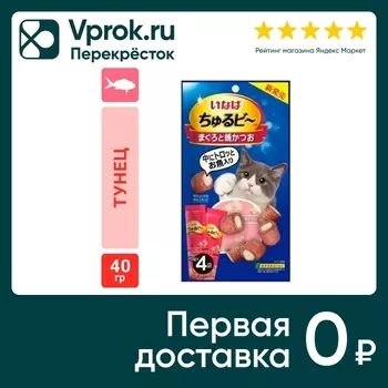Лакомство для кошек Inaba Churu Bee Запеченые трубочки Тунец магуро и тунец кацуо 10г*4шт
