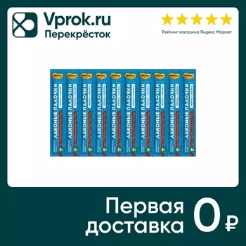 Лакомство для кошек Мнямс Палочки Форель-лосось 13.5см 10шт*5г