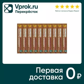 Лакомство для кошек Мнямс Палочки Индейка-ягненок 13.5см 10шт*5г