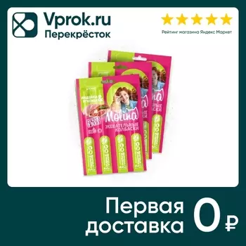 Лакомство для кошек Molina Индейка-ягненок 20г (упаковка 3 шт.)