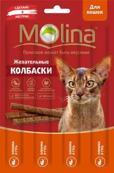 Лакомство для кошек Molina Оленина-гусь 20гс доставкой!