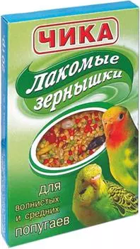 Лакомство для птиц Чика Лакомые зернышки для волнистых и средних попугаев 20г