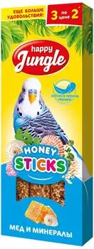 Лакомство для птиц Happy Jungle Палочки при линьке 3шт 90г